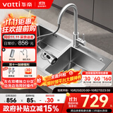 华帝（VATTI）厨房不锈钢水槽 手工大双槽洗菜盆洗碗盆水池-以旧换新S2
