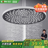 四季沐歌顶喷花洒头 淋浴花洒喷头顶喷 增压节水超薄圆形大顶喷HS-129-1D