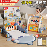 盟石（cute stone）婴儿玩具新生儿见面礼盒实用0-6个月健身架宝宝用品满月礼物高档 鲨鱼充电版【甄享礼盒款】4合1健身架+学步车+钢琴 臻享高档礼盒款【活石＆盟石联合出品】百天送礼无忧