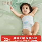十月结晶婴儿肚围单层印花护肚护脐带棉肚围新生儿0-6月 蓝色2条17*17