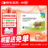 【冷链产品】思连康 双歧杆菌四联活菌片 0.5g*12片*2板 