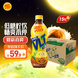 维他奶维他低糖柠檬茶饮料500ml*15瓶 整箱装 中秋礼品 分享装 整箱装