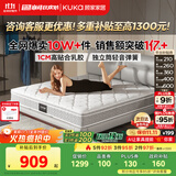 顾家家居京东家具天然乳胶床垫独袋弹簧席梦思梦想垫旗舰1.5x2米京仓闪发