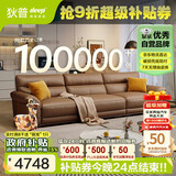 狄普牛皮艺沙发意式高级感客厅直排3.1米沙发床十大品牌旗舰版赛尔德