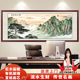良品大师流水生财山水画办公室挂画中式客厅装饰画靠山图茶室字画风景壁画 黄山迎客松A1 75*210cm宣纸锦绫+有机玻璃+红褐色实木框（热卖款）