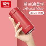 富光 保温杯小巧可爱便携少女316不锈钢迷你水杯简约保温瓶礼物送女友 魅影红200ml+升级316L材质