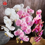 爱已装糖 假花仿真花奶油风高档七头蝴蝶兰客厅装饰花餐桌花干花插花