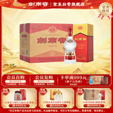 剑南春 水晶剑 38度 500ml*6瓶 整箱装 浓香型白酒 低度水晶剑