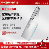 十八子作菜刀单刀家用切片刀斩切刀厨房锋利切菜切肉刀全不锈钢阳江刀具 银盈斩切刀