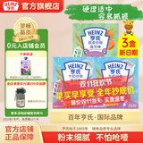 亨氏（Heinz）婴儿磨牙棒64g宝宝营养辅食米饼干零食独立包装（6个月以上适用） 牛奶味64g*2盒+蔬菜味64g*1盒