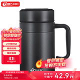 天喜（TIANXI）保温杯大容量水杯男士泡茶杯316不锈钢商务办公杯礼物