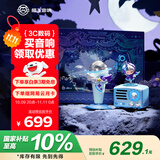 猫王收音机猫王音响猫王小王子OTR【王者荣耀联名款】无线蓝牙音响K歌音响家用KTV便携式复古小音箱 欢唱版