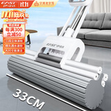 伊司达胶棉拖把33cm杆长116共1头滚轮大号懒人家用一拖净免手洗拖把海绵