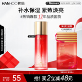 韩后红石榴红茶酵素精粹水110ml 抗皱紧致补水保湿爽肤水护肤品男女