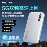 影腾5G随身wifi可无线mifi免插卡便携式4G上网卡随行网络通用流量上网宝2024款带电池 【网速达300M+5000mAh大电池】