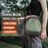 PGYTECH微单相机包OneGo蒲公英束口包单肩摄影内胆收纳包斜挎适用于佳能尼康索尼富士X100VI 京仓直发-束口包（丛林绿）