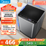 美的（Midea）波轮洗衣机全自动家用 MB55V36E 5.5公斤 宿舍租房 迷你洗衣机小型 随心洗 以旧换新 家电国家补贴