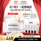 菲洛嘉逆时针眼霜15ml抗皱眼霜节日送女友礼