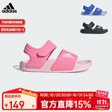 阿迪达斯（adidas）儿童凉鞋夏季男女大小童沙滩鞋  IH3634粉/白 