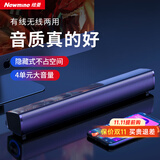 纽曼（Newmine）BT61电脑音响蓝牙音箱家用桌面重低音炮多媒体台式机笔记本电竞游戏有线迷你小音响