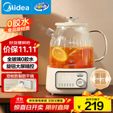 美的（Midea）花漾0胶水全玻璃养生壶 多功能煮茶壶 母婴烧水壶 恒温电热水壶 全自动一体煮茶器1.2L YS12B302J