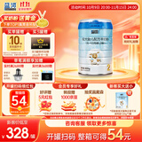 蓝河【整箱返54】较大婴儿配方绵羊奶粉6一12月 2段800g 新西兰进口