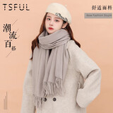 TSFUL围巾女时尚2025新款秋冬季保暖纯色披肩加大加厚防寒围脖 卡其