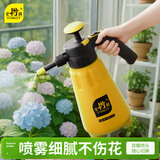 史丹利喷壶气压式浇花清洁专用家用泡沫洗车消毒超细雾压力浇花用2L黄色