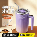 米小舒电动搅拌杯充电款全自动磁力旋转316不锈钢搅拌咖啡杯豆浆奶粉