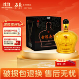 石花【厂家直供】金冠 42度 礼盒装 湖北白酒 三香型白酒 42度 1500mL 1瓶 石花金冠