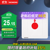 西门子（SIEMENS）开关插座 报警开关 86型暗装插座面板 致典雅白色5TA14513NC01
