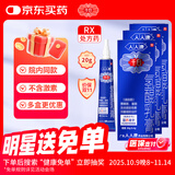 千白氢醌乳膏20g 3盒装