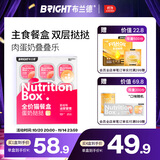 布兰德蛋奶双层挞挞主食罐头猫主食餐盒全价0内脏湿粮甜虾羊奶40g*9杯