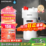 GOOTHO大白瓶前置过滤器 全屋家用自来水过滤净水器大通量大蓝瓶中央过滤通用滤芯除余氯阻垢 10寸单联基础过滤【1微米PP棉】
