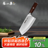张小泉檀锋系列高碳钢 锋利菜刀 多用刀厨房用刀厨师刀家用刀D100811