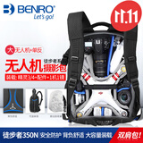百诺精灵3SE/4PRO无人机双肩包4A多功能专业旅行4航拍收纳背包防盗单反包相机包摄影包收纳箱
