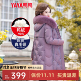 鸭鸭（YAYA）鸭鸭2022年中年新款羽绒服女中长款加厚狐狸毛时尚休闲保暖外套X 豆沙DSO66B0390 3XL