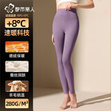 都市丽人高腰秋裤女2025新款保暖裤加厚加绒德内穿收腹线裤棉毛裤秋冬