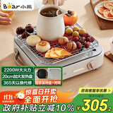 小熊（Bear）电磁炉 大功率电陶炉 小型电磁灶 家用不挑锅具6档火力爆炒 围炉煮茶电池炉2200W DTL-D22R1