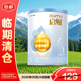 惠氏启赋蓝钻HMO婴儿配方奶粉1段350g 26年5-8月随机 进口国产随机