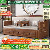 小木窝罗汉床新中式实木沙发床两用紫金檀木推拉式罗汉榻客厅茶室书房 罗汉床+炕几（乳胶座垫） 三抽屉储物【推拉】