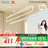 好太太晾衣架阳台手摇晾衣杆升降手动室内室外晒衣架家用晒衣架 D-1126 ：米兰白+2.4米三杆