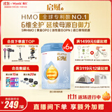 惠氏（Wyeth）启赋蓝钻HMO幼儿配方奶粉3段（12-36月）810g*6罐
