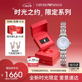 安普里奥·阿玛尼（Emporio Armani）手表女生 白月光系列AR1961女士简约腕表生日礼物送女友