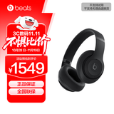 beats Studio Pro 无线头戴式 蓝牙主动降噪耳机 兼容苹果安卓系统 黑色