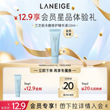 兰芝新水酷透明质酸嘭润修护精华液10ml