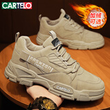 卡帝乐鳄鱼（CARTELO）鞋子男鞋2025秋冬季潮休闲鞋男士户外工装运动鞋劳保板鞋 沙色 42