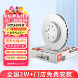 菲罗多（ferodo）刹车盘后盘适用宝马3系F30 F35 F80/4系F33 F83 DDF2313C