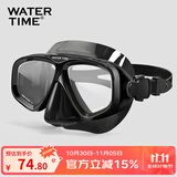 WATERTIME/水川 潜水镜 浮潜面镜 成人装备护鼻蛙镜面具 黑色