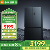 小米（MI）米家【国补20%】606L十字对开门四门大容量家用一级能效超薄嵌入墨青岩银离子除菌BCD-606WMFSA 小米606L十字对开门冰箱